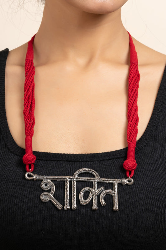 German Silver Shakti pendant Neckpiece with Red Adjustable dori